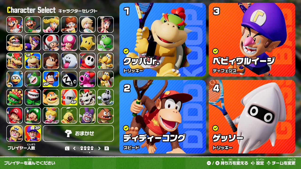 シリーズ最多の38キャラクター