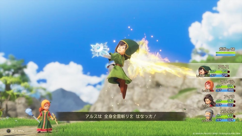 上級職・マスター職に就くのは大変だが、より強力な呪文や特技が習得できる