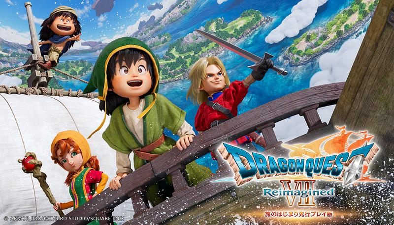 先行プレイ版では、ゲーム冒頭から、最初のふしぎな石版でたどり着くウッドパルナ地域での冒険をプレイ可能