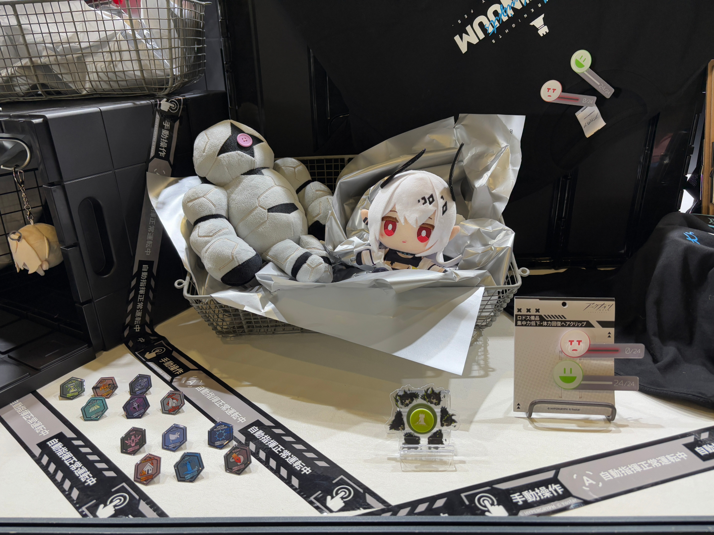 会場では様々なグッズが販売されている