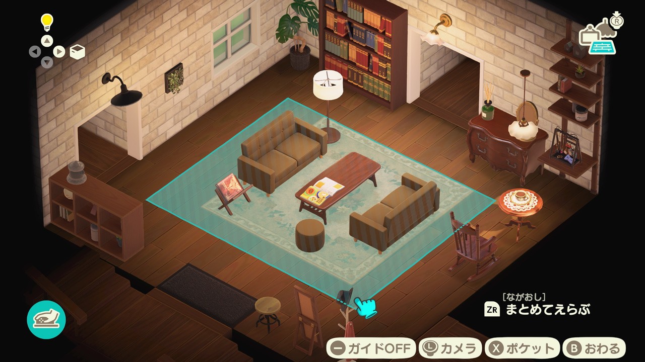 部屋のコーディネート