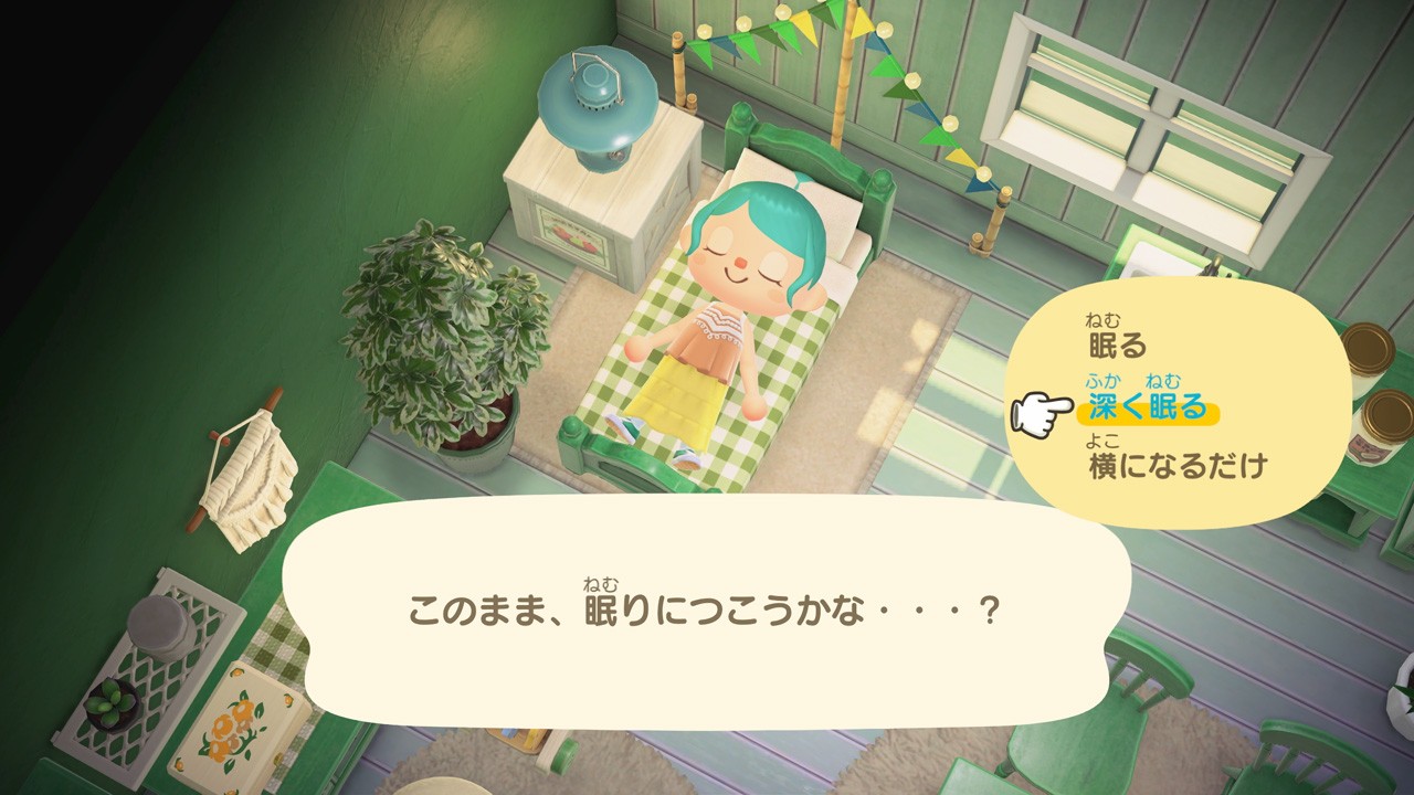 自分だけの自由な島づくりを楽しめる