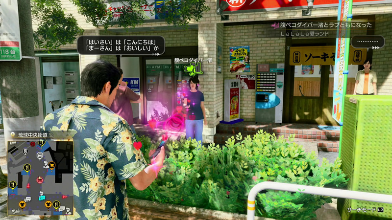 赤外線通信のような平成トレンドが盛り込まれている