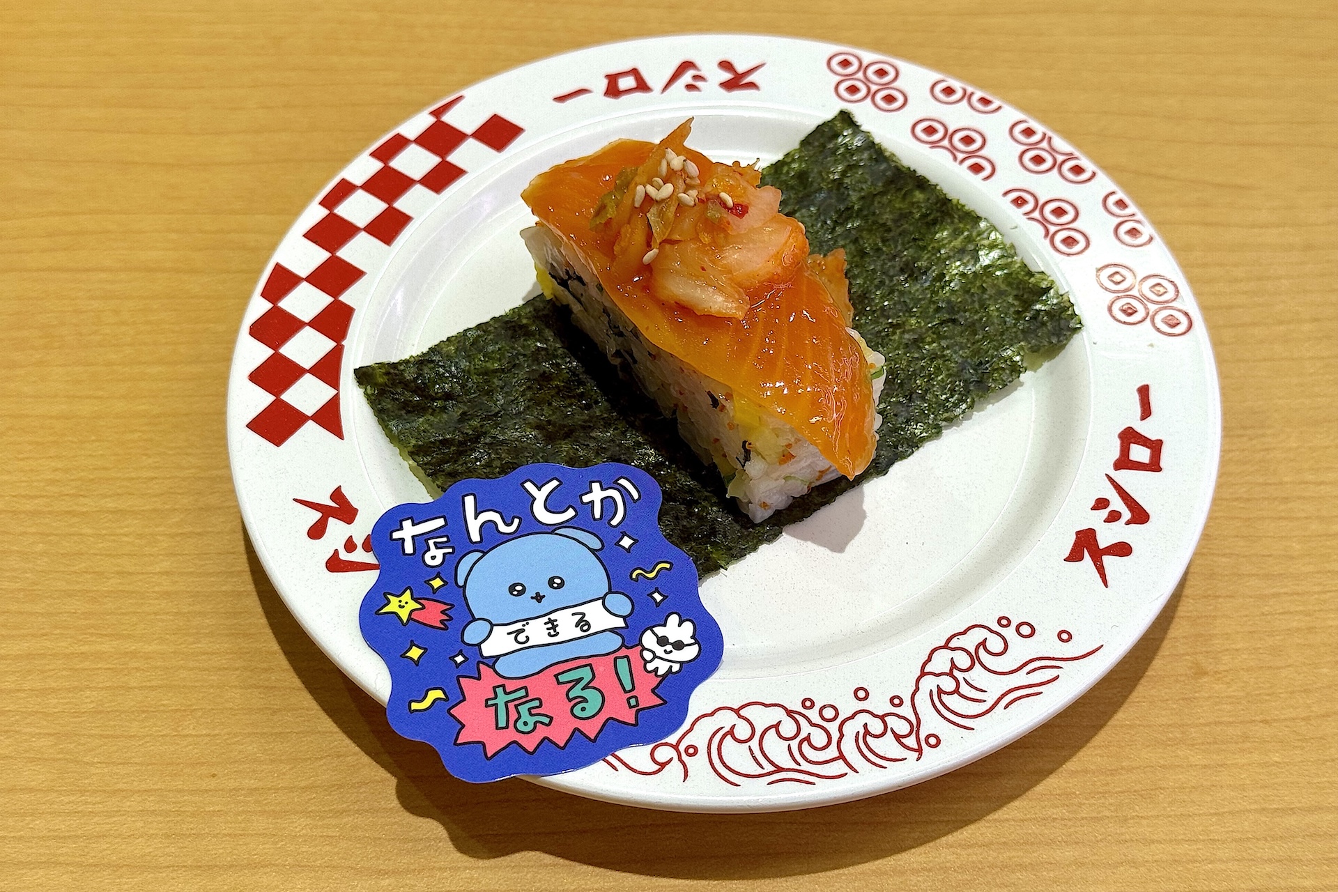 チェゴシムコラボ限定ピック付き 韓国チュモッパ風包み