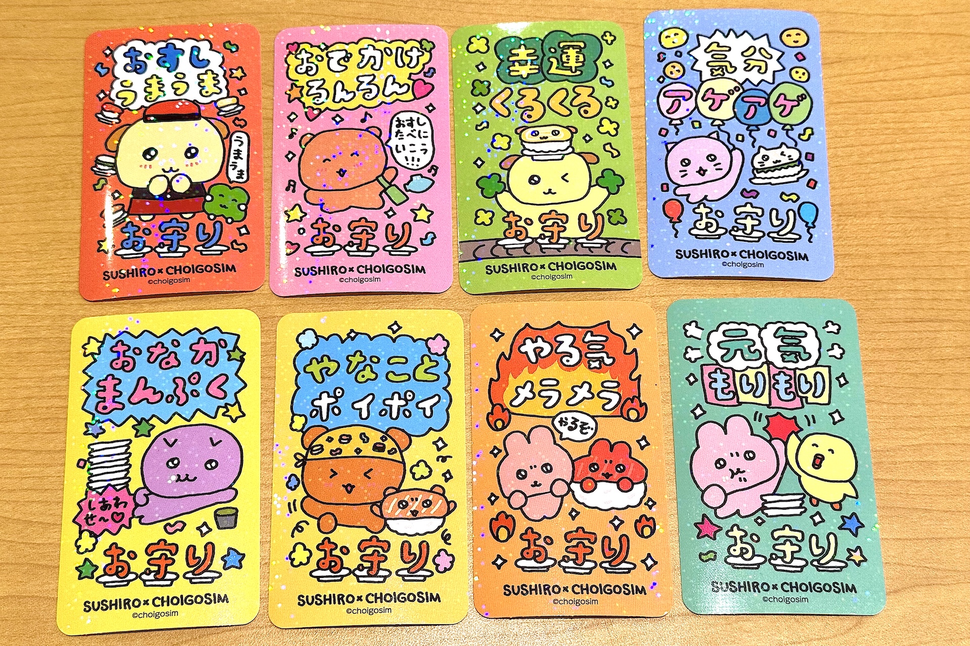 ステッカーは全8種