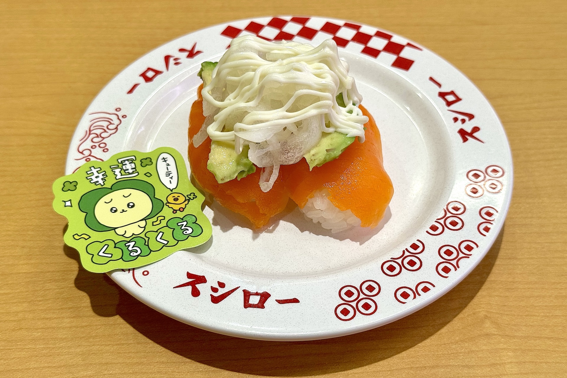 チェゴシムコラボ限定ピック付き サーモンアボカド