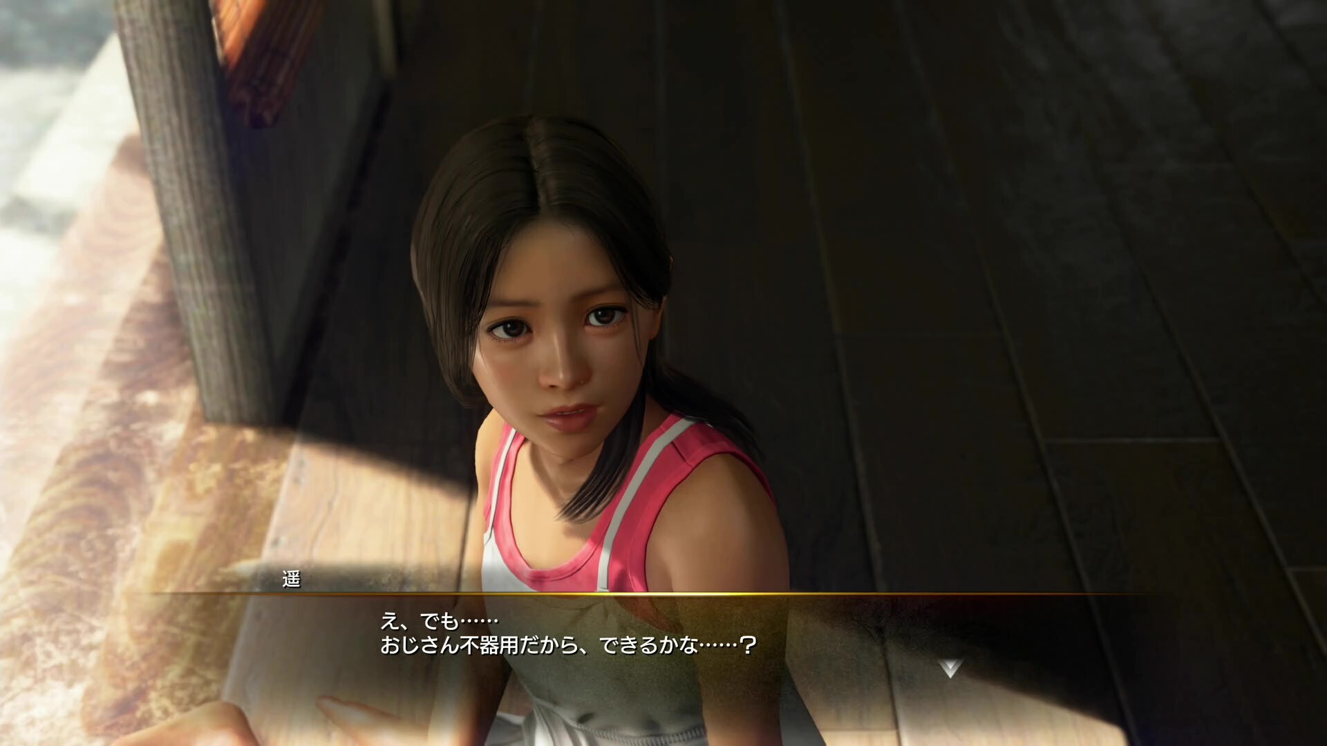 新人パパとしてアサガオでの生活をする