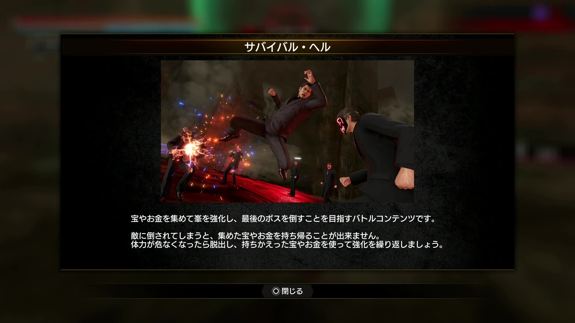 ローグライト的に何度も繰り返し楽しめるコンテンツになりそうだ