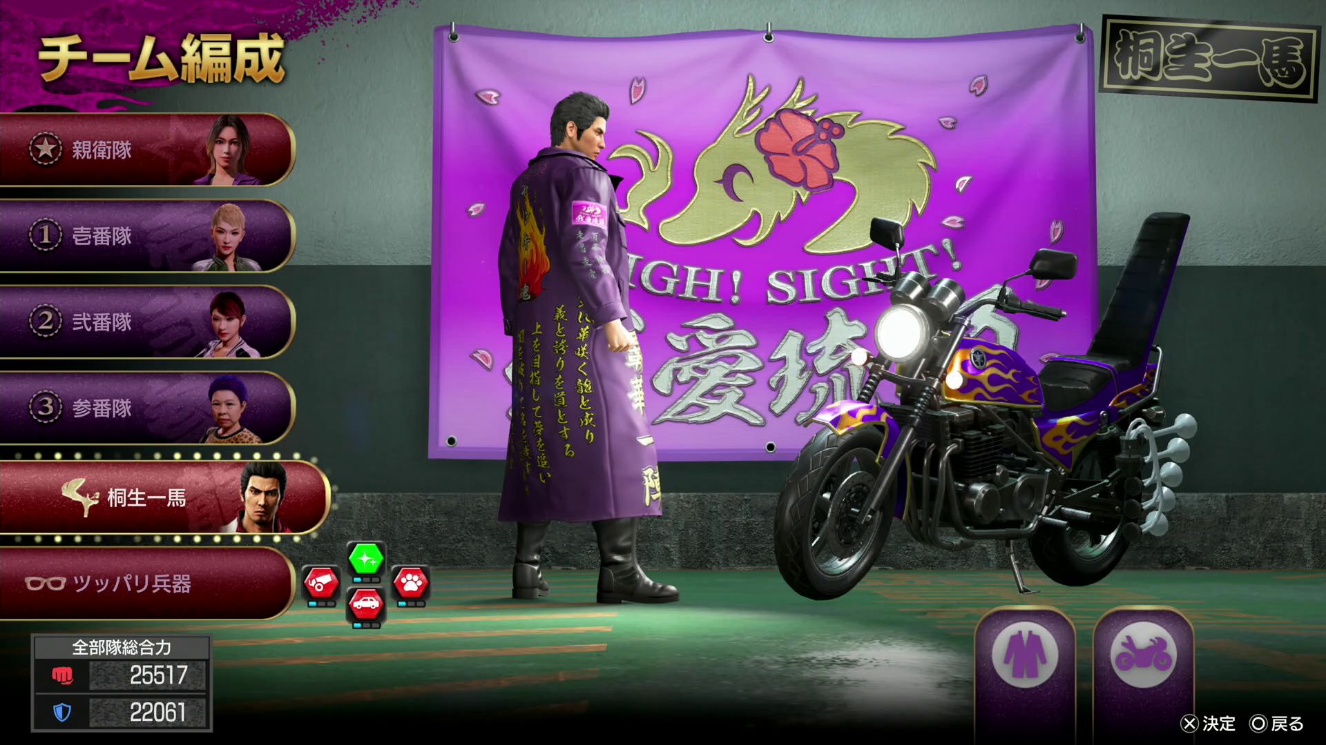 レディースチームに所属する桐生を楽しんでほしい