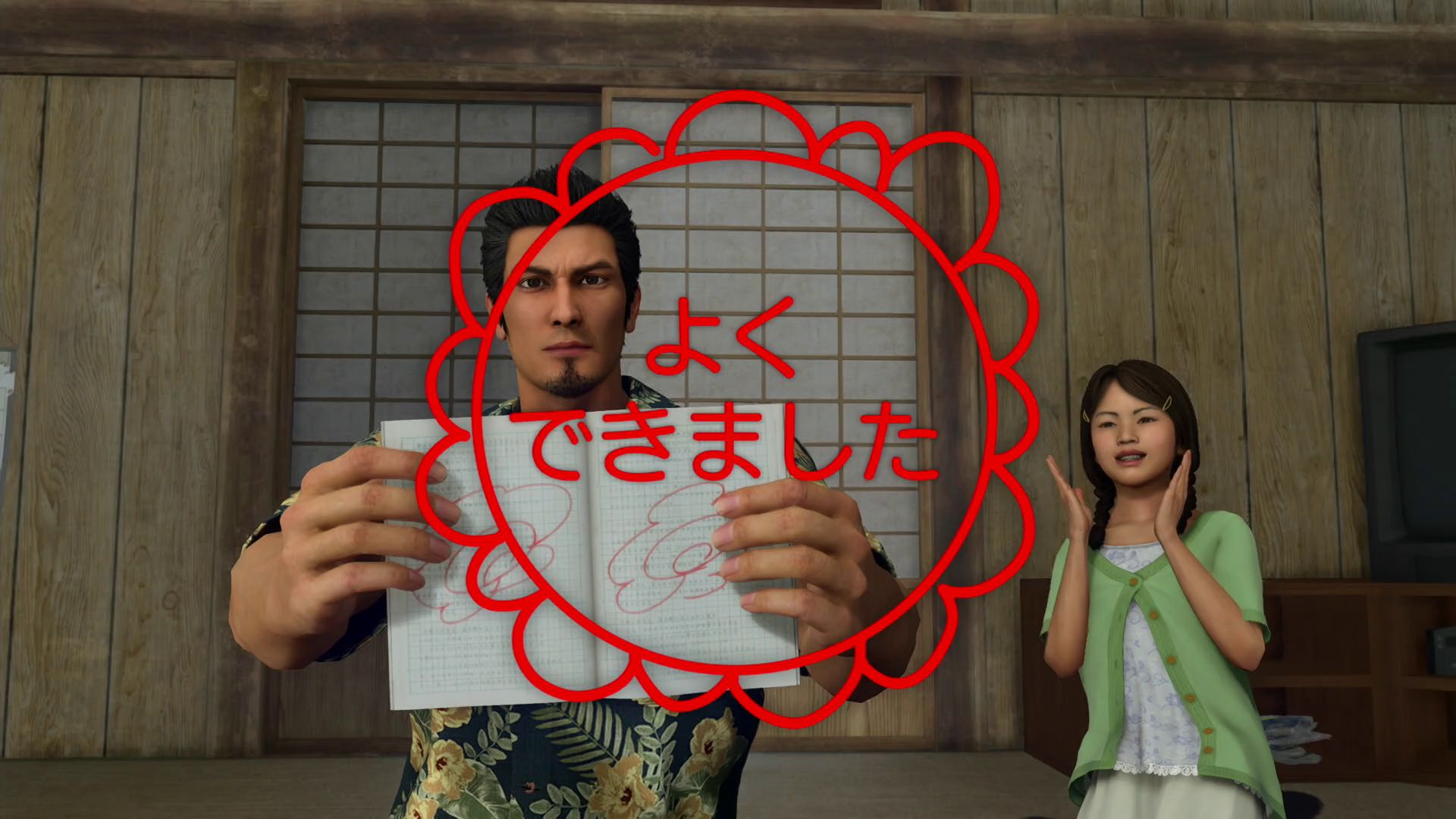 新人パパとしてアサガオでの生活をする