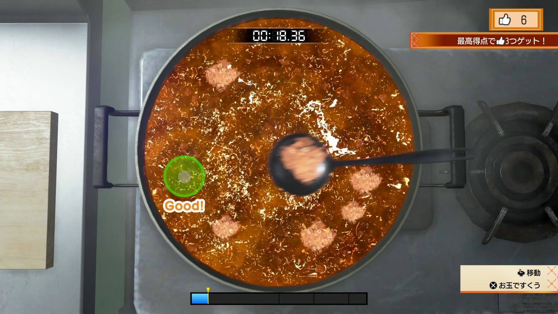 新人パパとしてアサガオでの生活をする