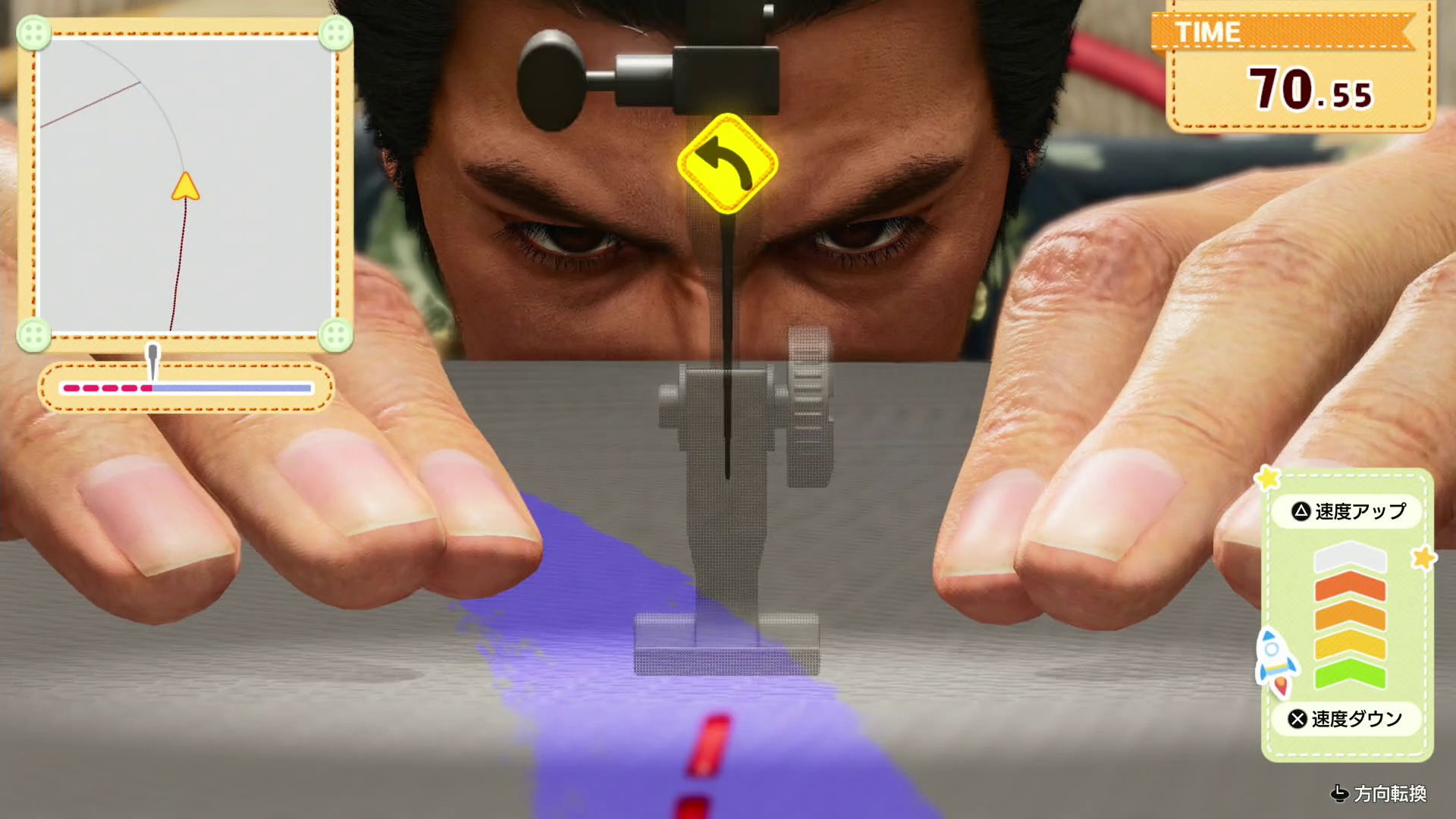 個人的にはレースゲームライクな「さいほう」が最も面白かった