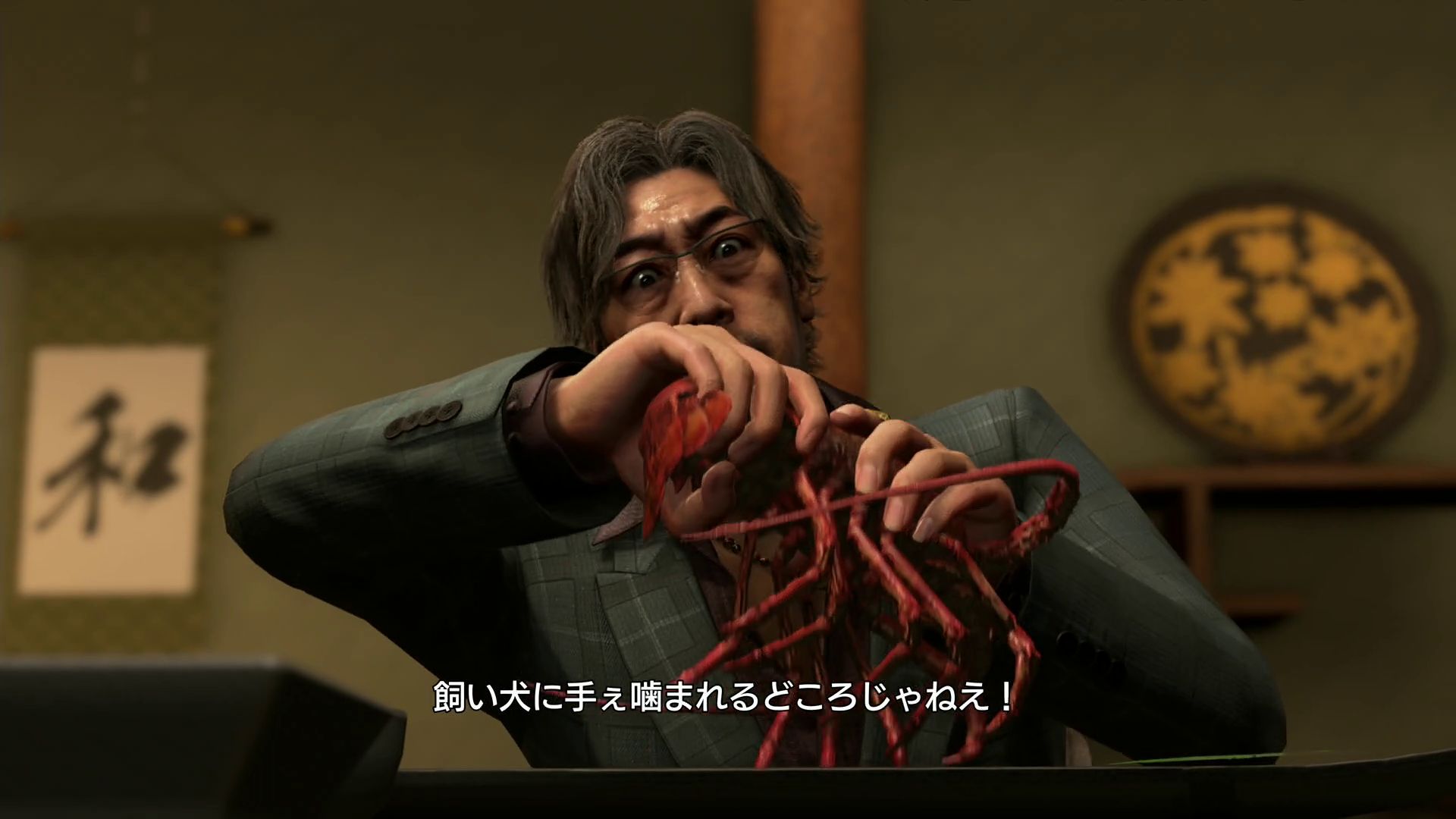 碇新平のキャラクター性にも注目したい