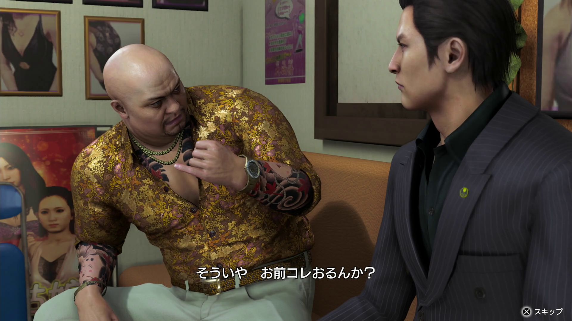 神田の下品なところが表現されていて面白い