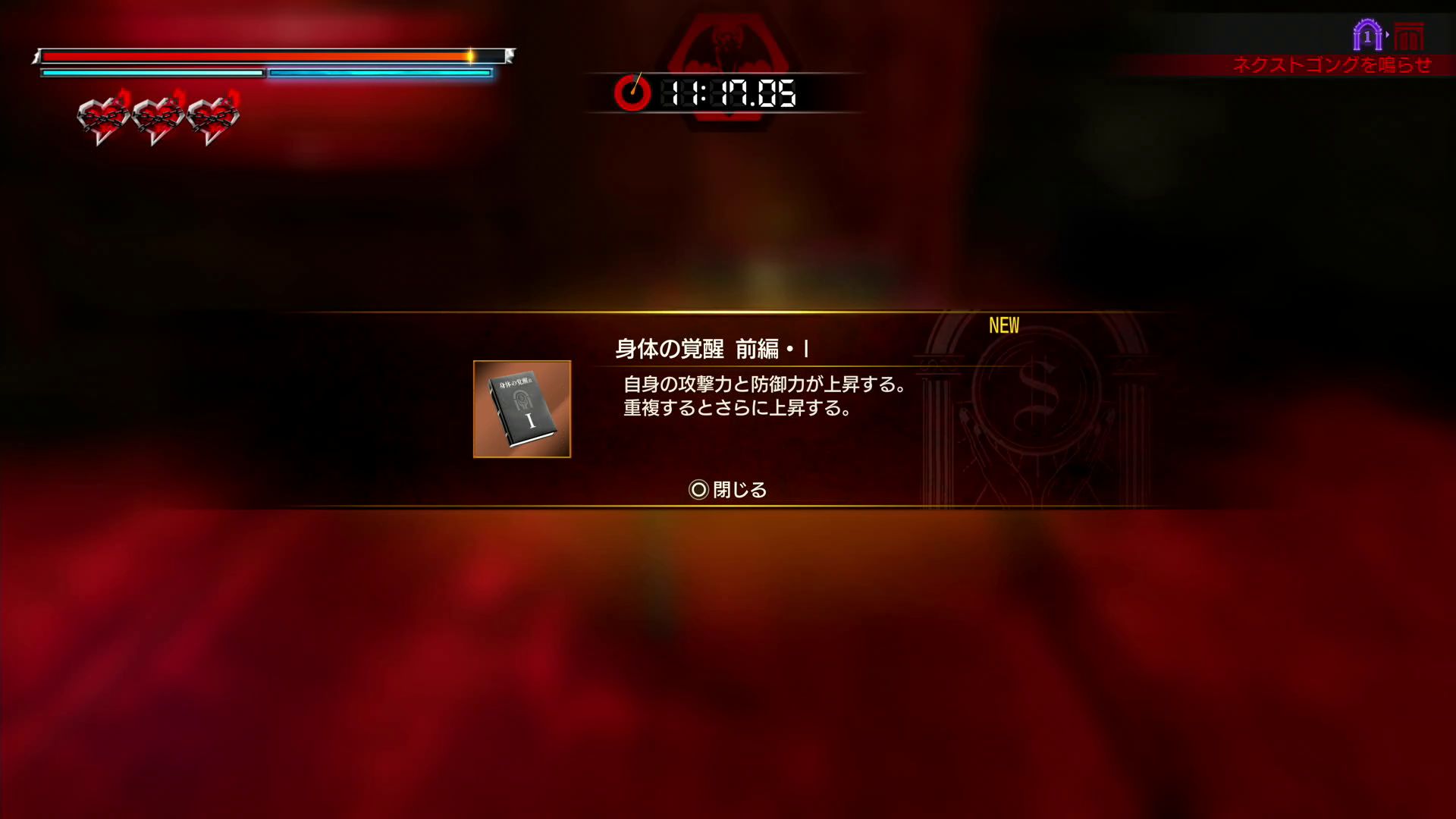 ローグライト的に何度も繰り返し楽しめるコンテンツになりそうだ