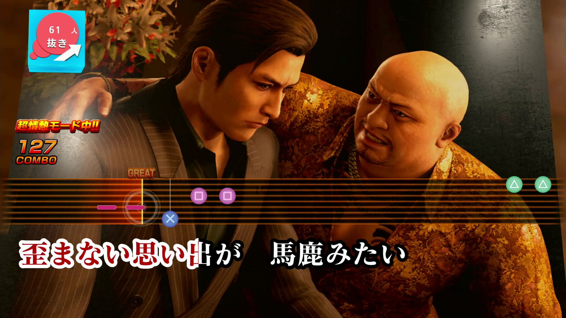 峯のカラオケもやはり面白い