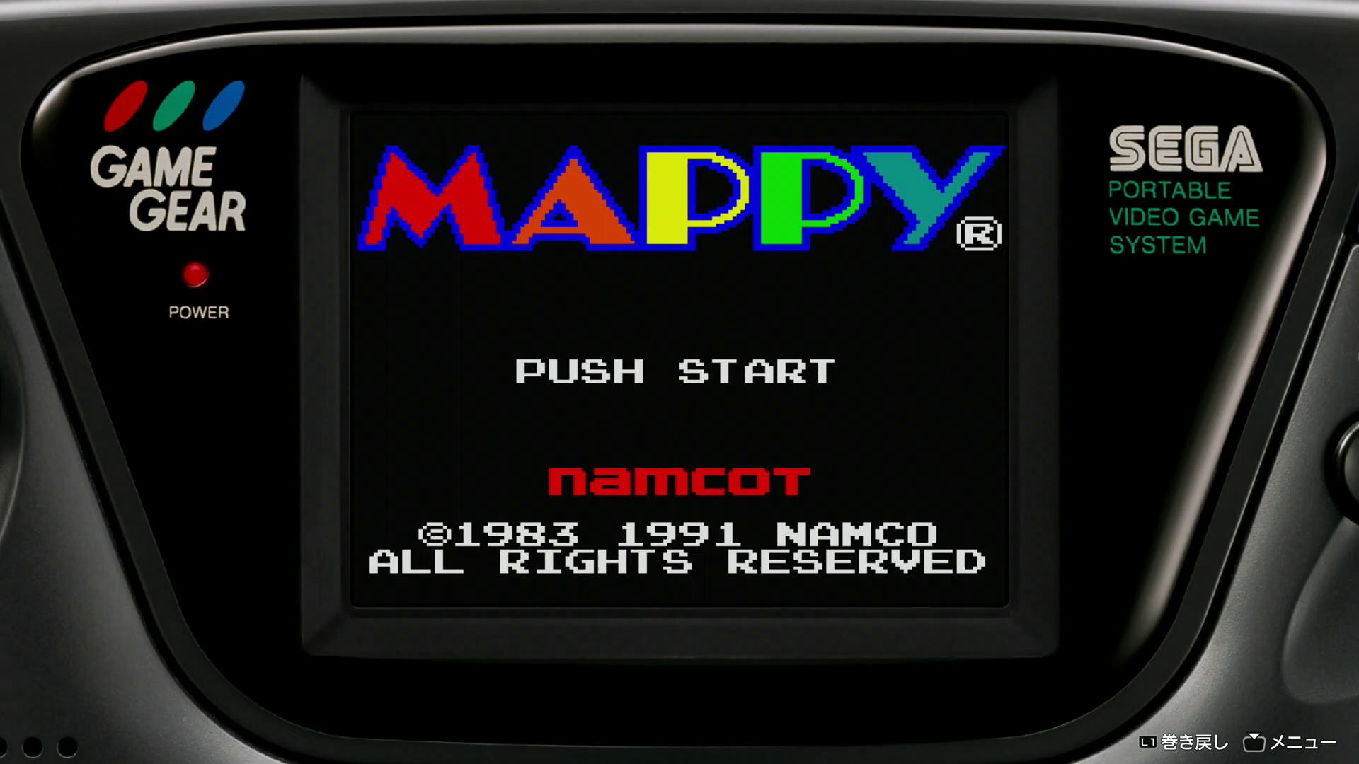 収録されているゲーム作品も楽しい