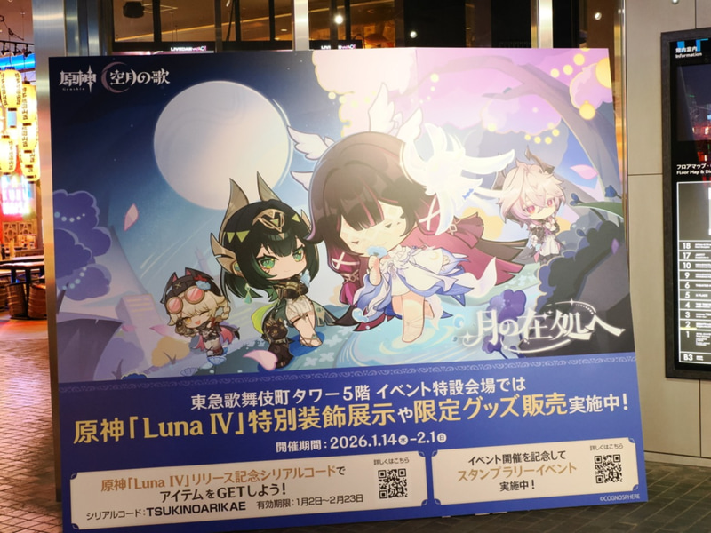 作中の印象的な場面を飾る簡易的なアートギャラリー