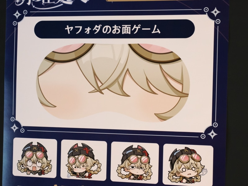 ヤフォダの面に来場者がペンで表情をデザインする遊び