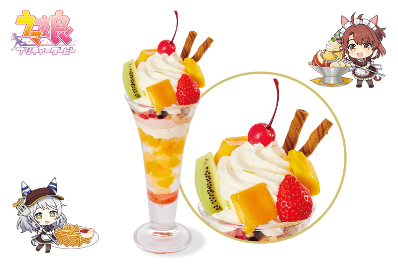 「やる気 UP スイーツ」価格：1,309円