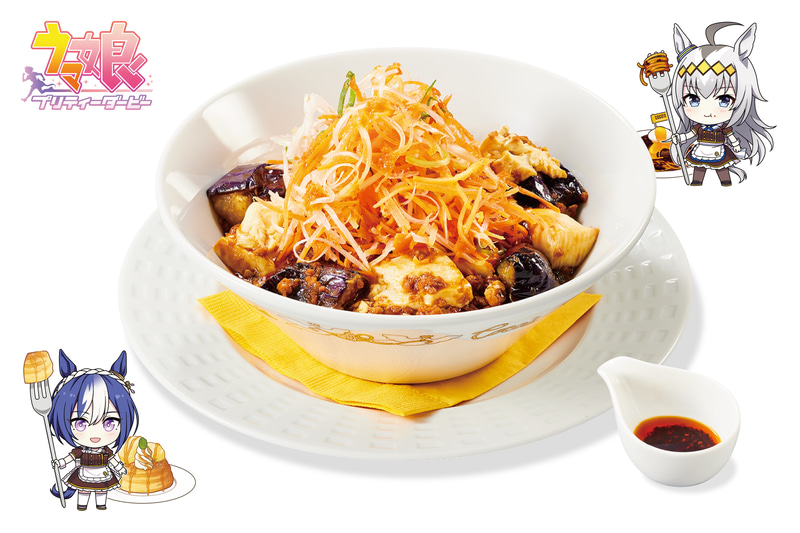 「ココス流 襲来！鬼ヶ島麻婆豆腐丼」価格：1,529円