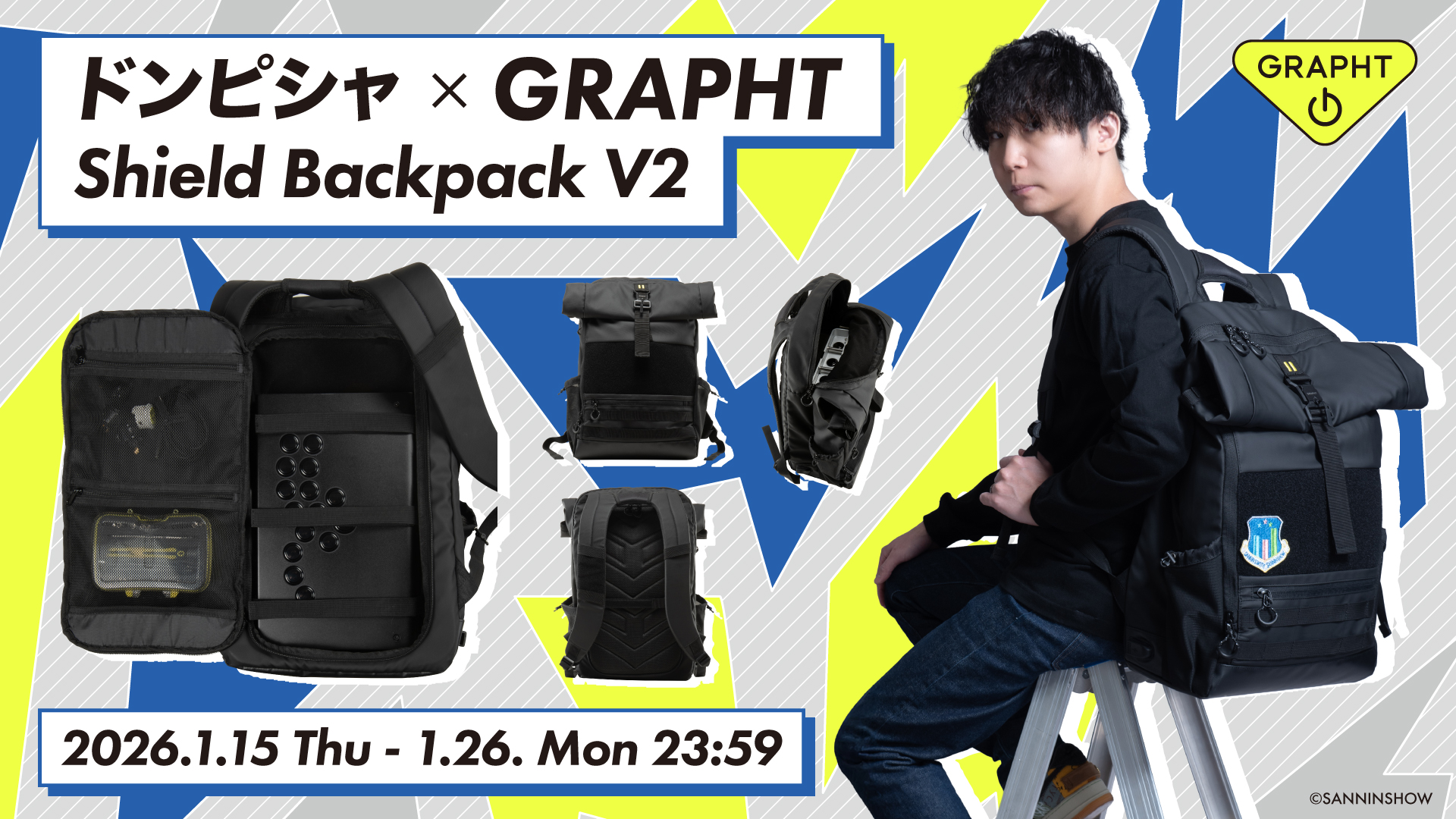ドンピシャ×GRAPHT Shield Backpack V2