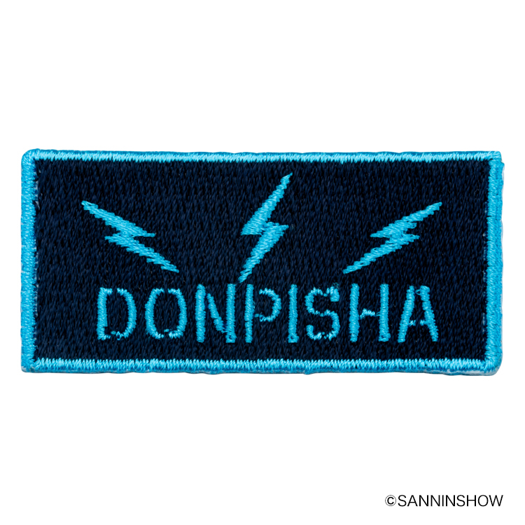 ブルゾンの購入特典として、お気に入りのアイテムのカスタマイズを楽しめる、特製刺繍ステッカー付き