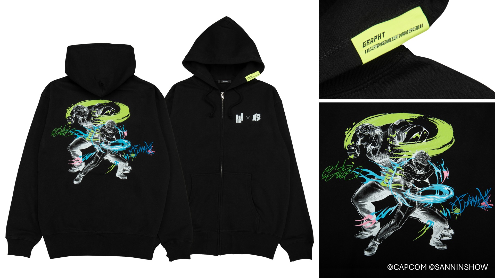 着脱しやすいジップアップのパーカー。ドンピシャさんとガイルのグラフィティサインを刺繍で表現したシンプルで使いやすいデザイン