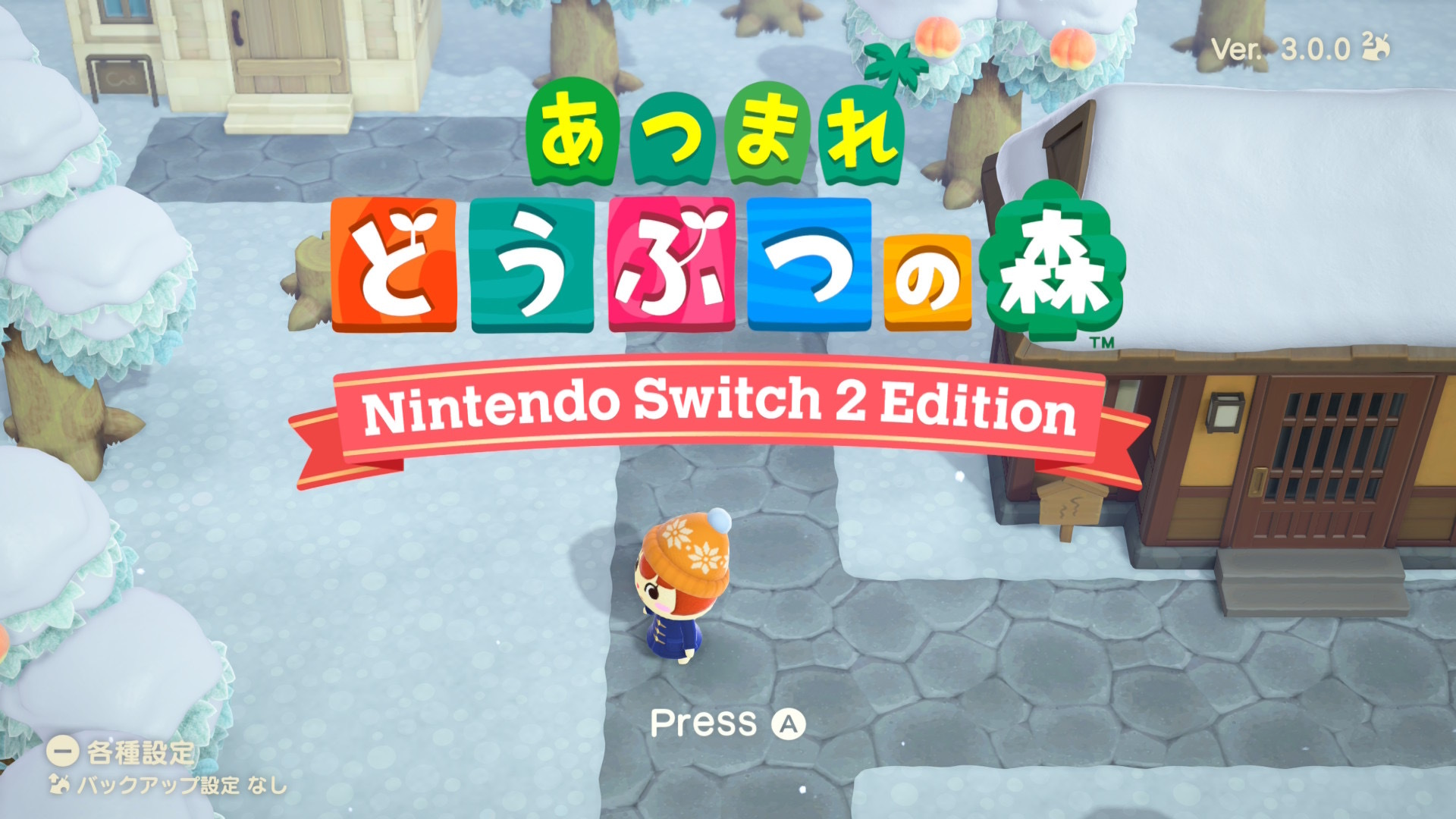 1月15日にはNintendo Switch 2 Editionも登場した。また新たなスローライフ日和がやってきたようだ