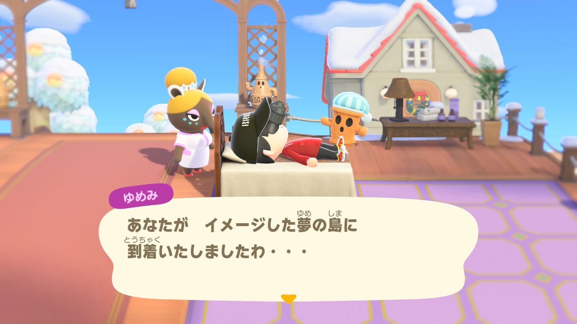 坂や橋も思いのまま