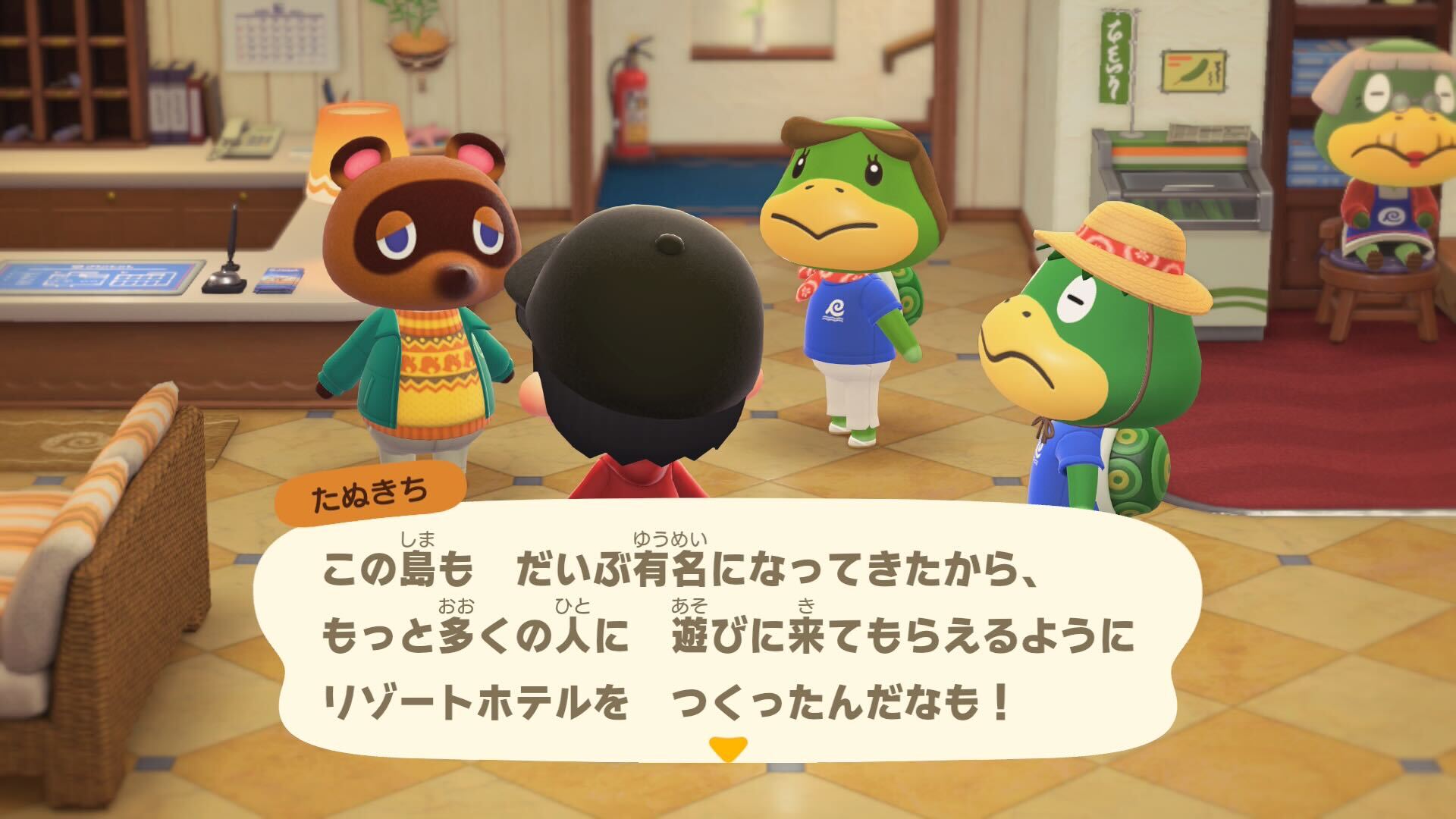 いつの間にかお手伝いをすることに