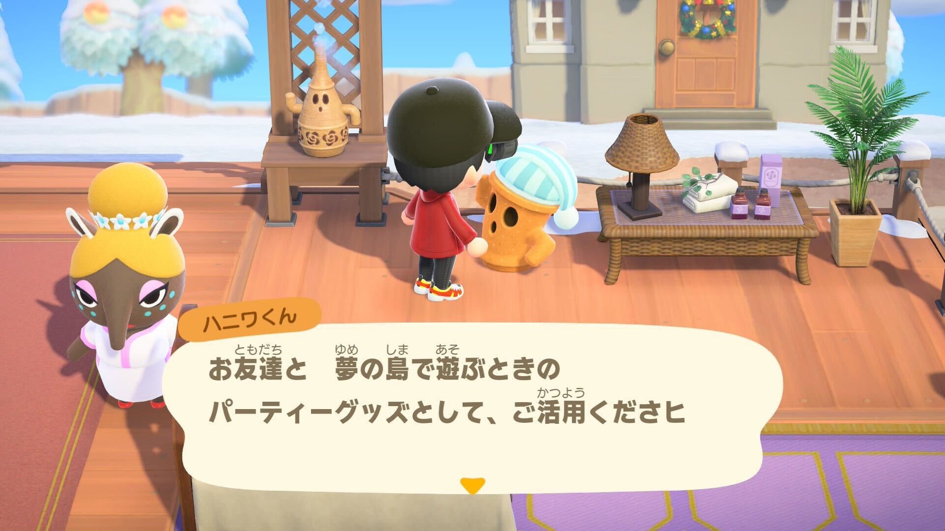 なんとおとしあなのタネはパーティーグッズ扱いに。ハニワくんがフレンドと遊ぶアイテムとして提供してくれる