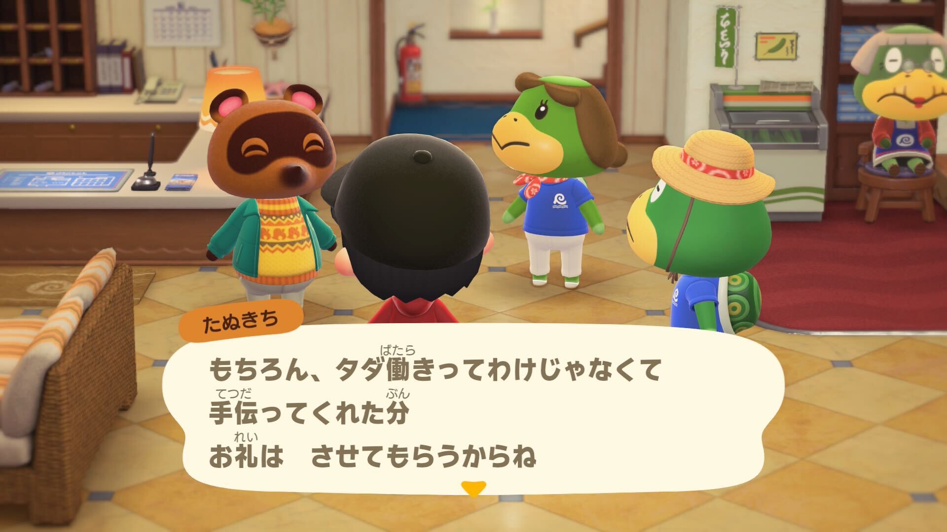 いつの間にかお手伝いをすることに