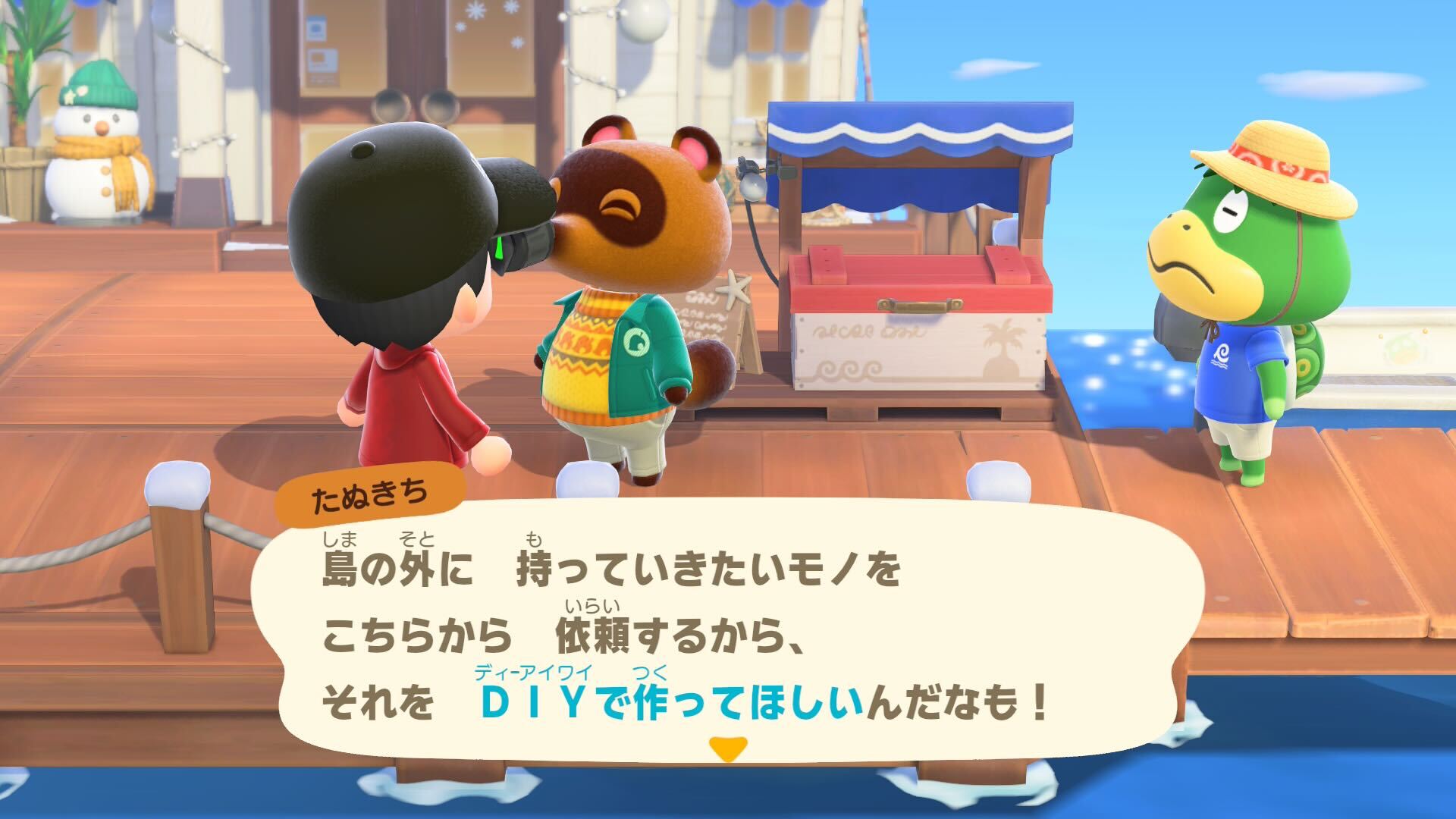 部屋づくりやDIY家具の納品でクーポンが獲得