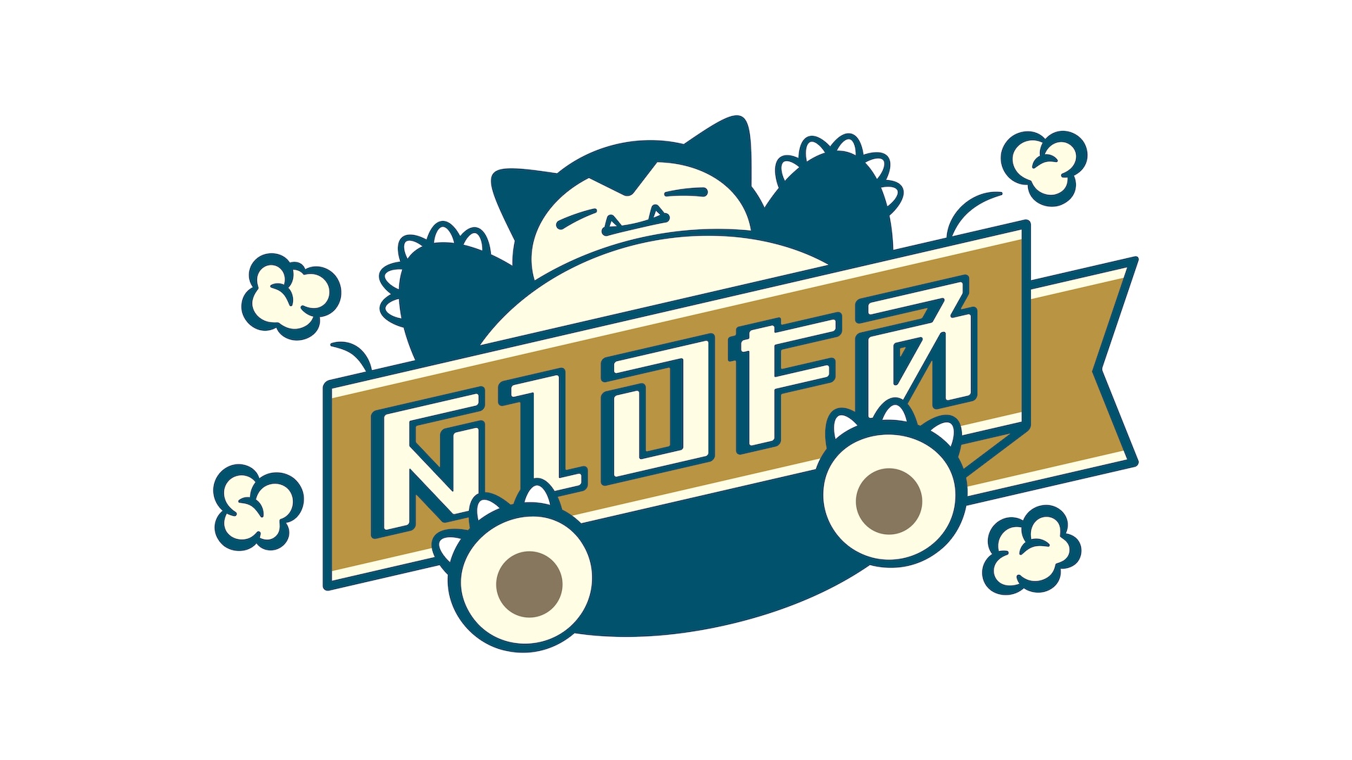 カビゴンポップコーン