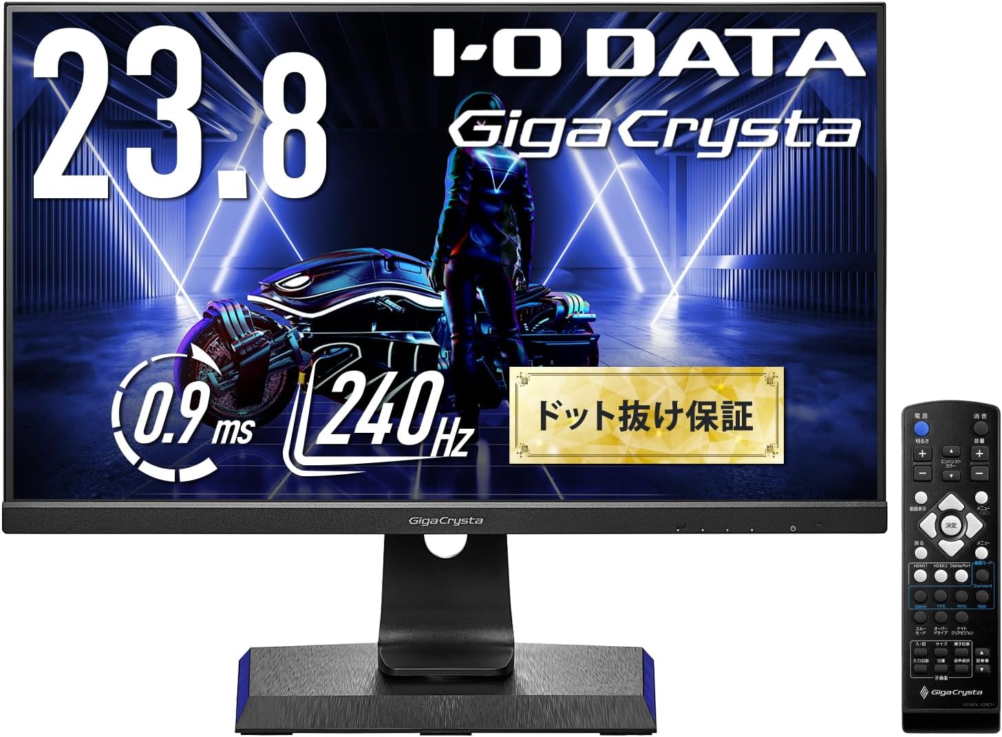 EX-LDGC241UDB（23.8インチ／フルHD／240Hz）