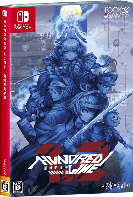 「HUNDRED LINE 2」キービジュアル特製スリーブ