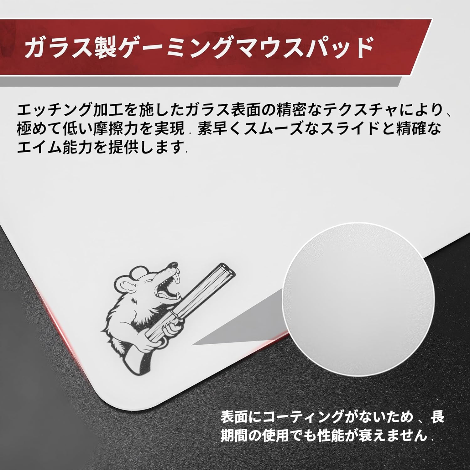 SIROOLAC 2.0 ガラス製ゲーミングマウスパッド ブラック 320×360mm