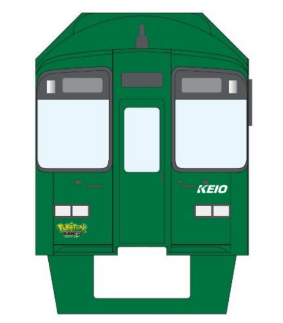 ラッピングトレイン（イメージ）