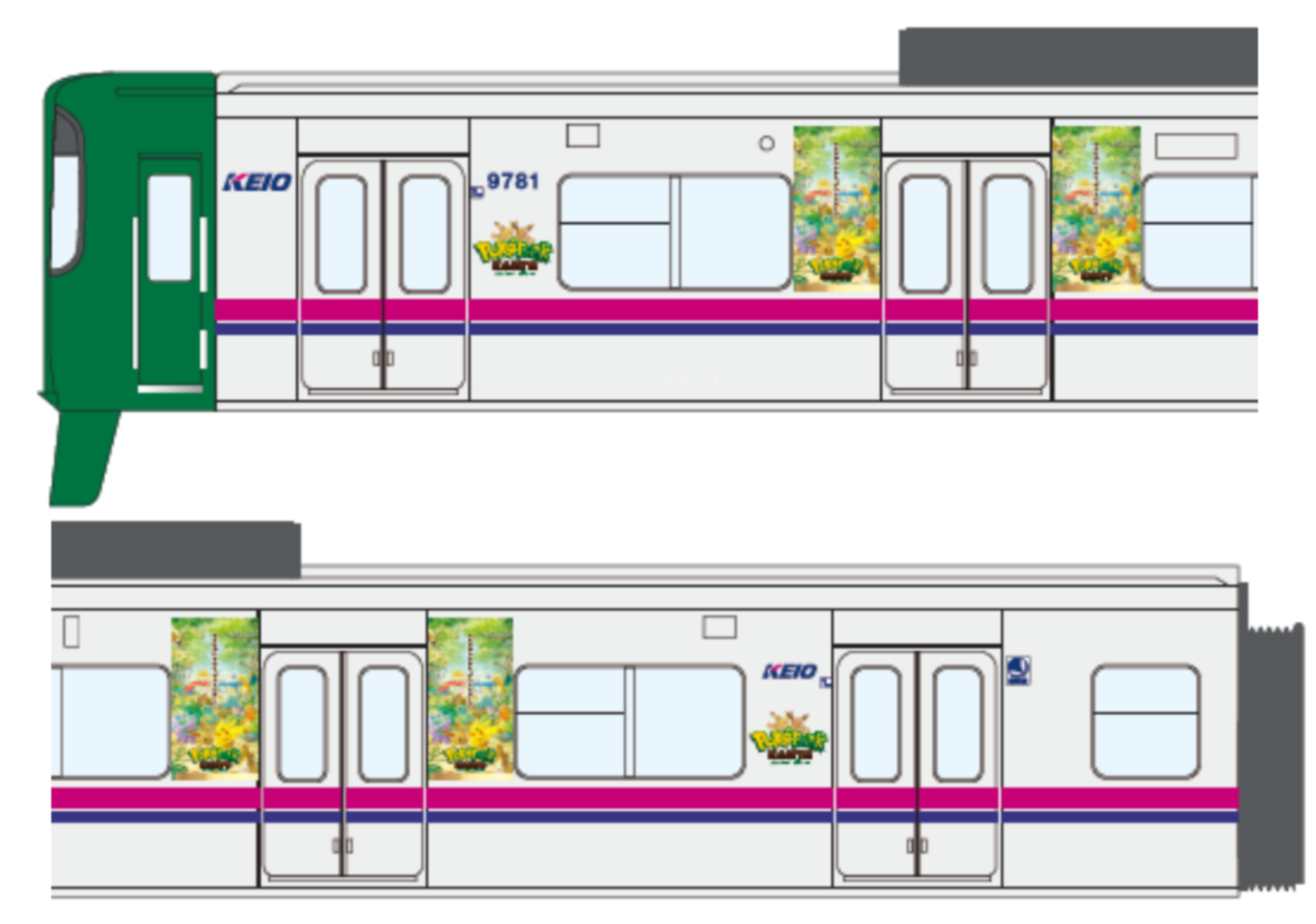 ラッピングトレイン（イメージ）