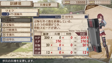 ※画像提供：セガ（以下、同）