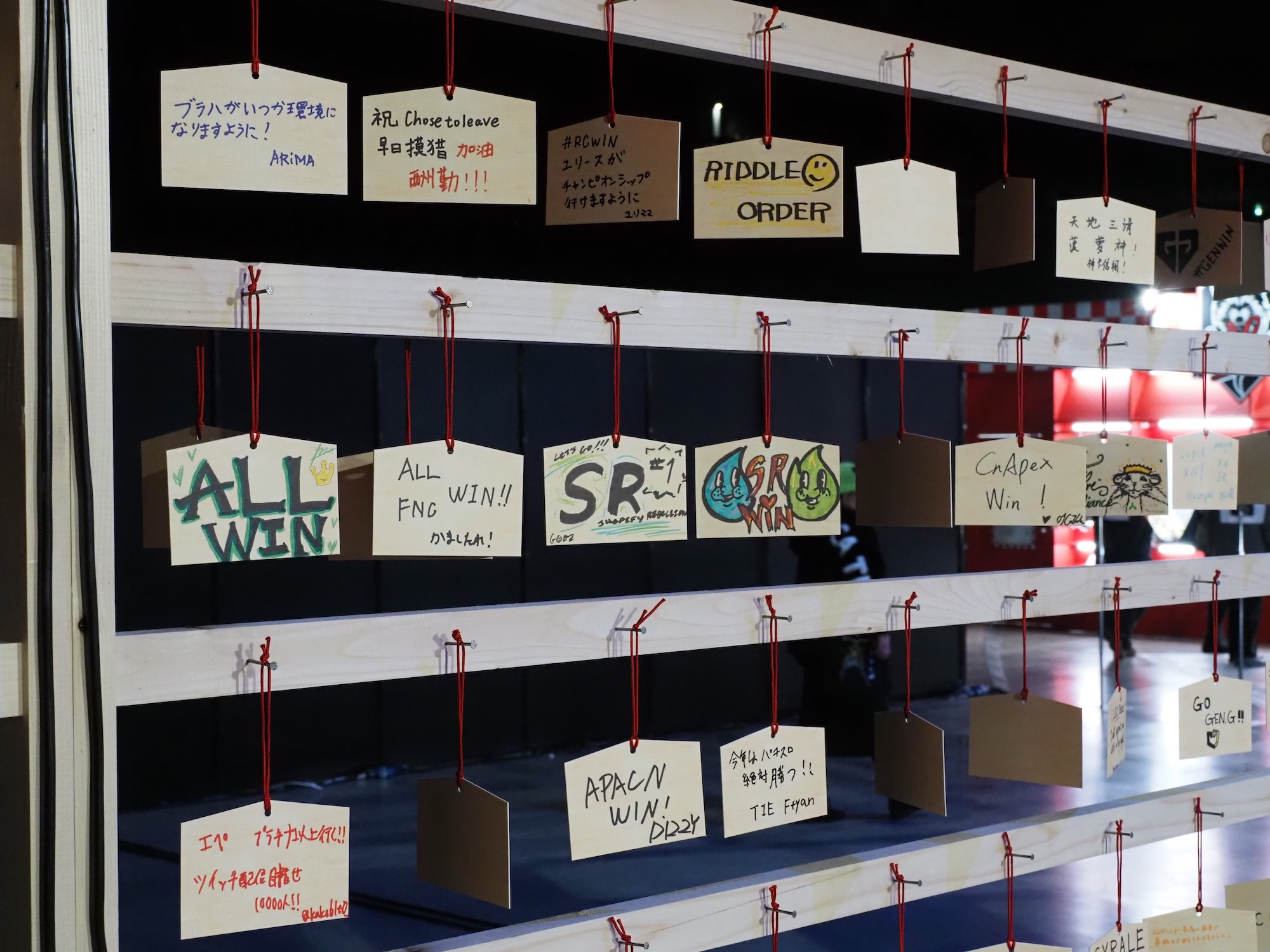 世界各地から訪れた「Apex」ファンの願い事が書かれていた