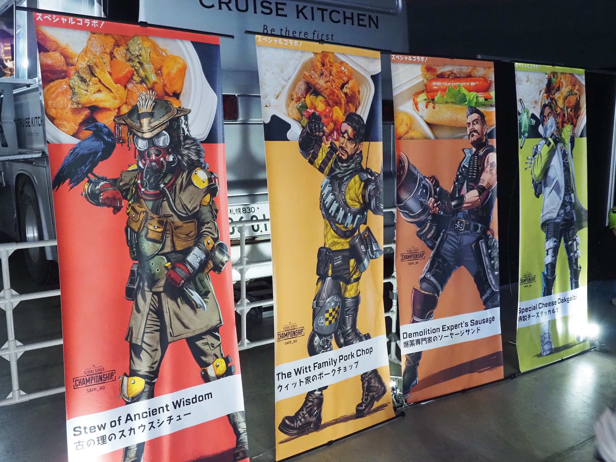 コラボフードはレジェンドたちがモチーフになっており……