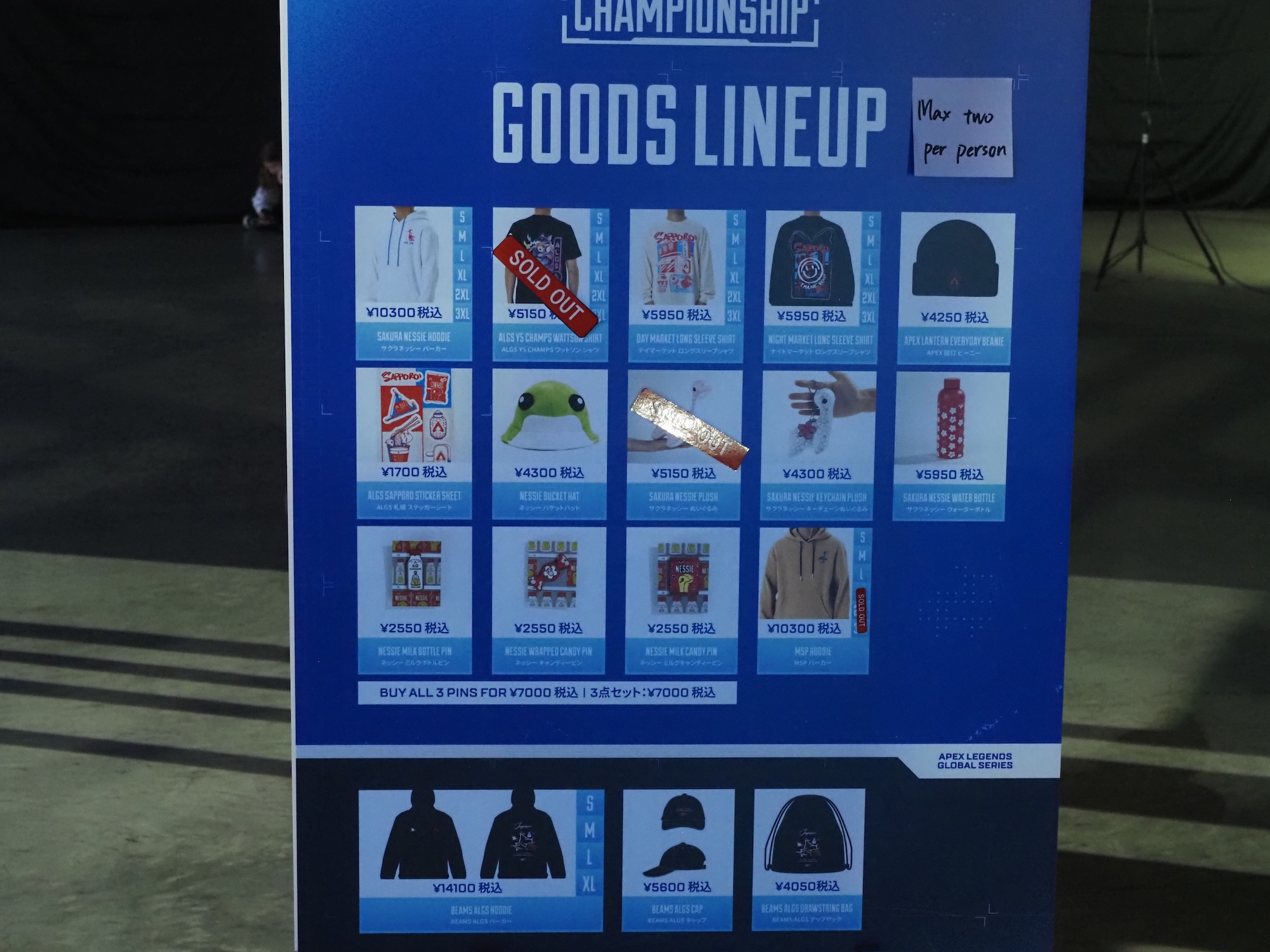 グッズのラインナップ