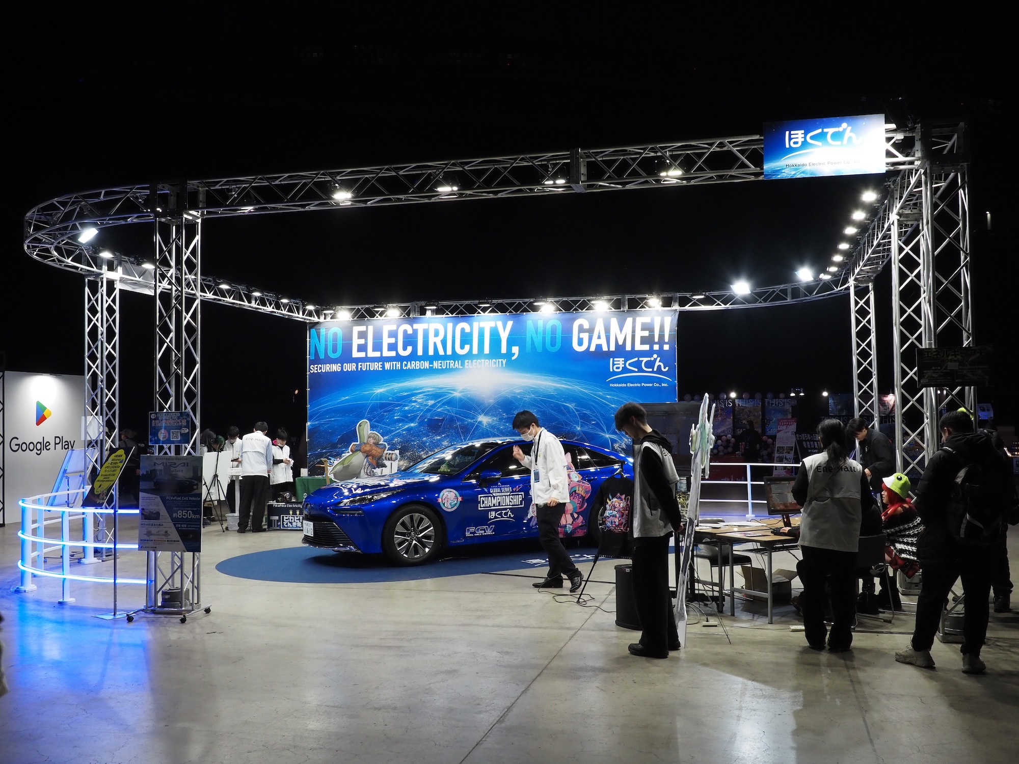 今大会からスポンサーとなった北海道電力（ほくでん）のブース