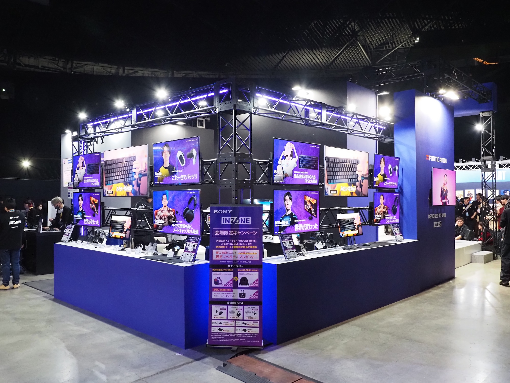 大会公式モニターを提供しているソニー「INZONE」ブース