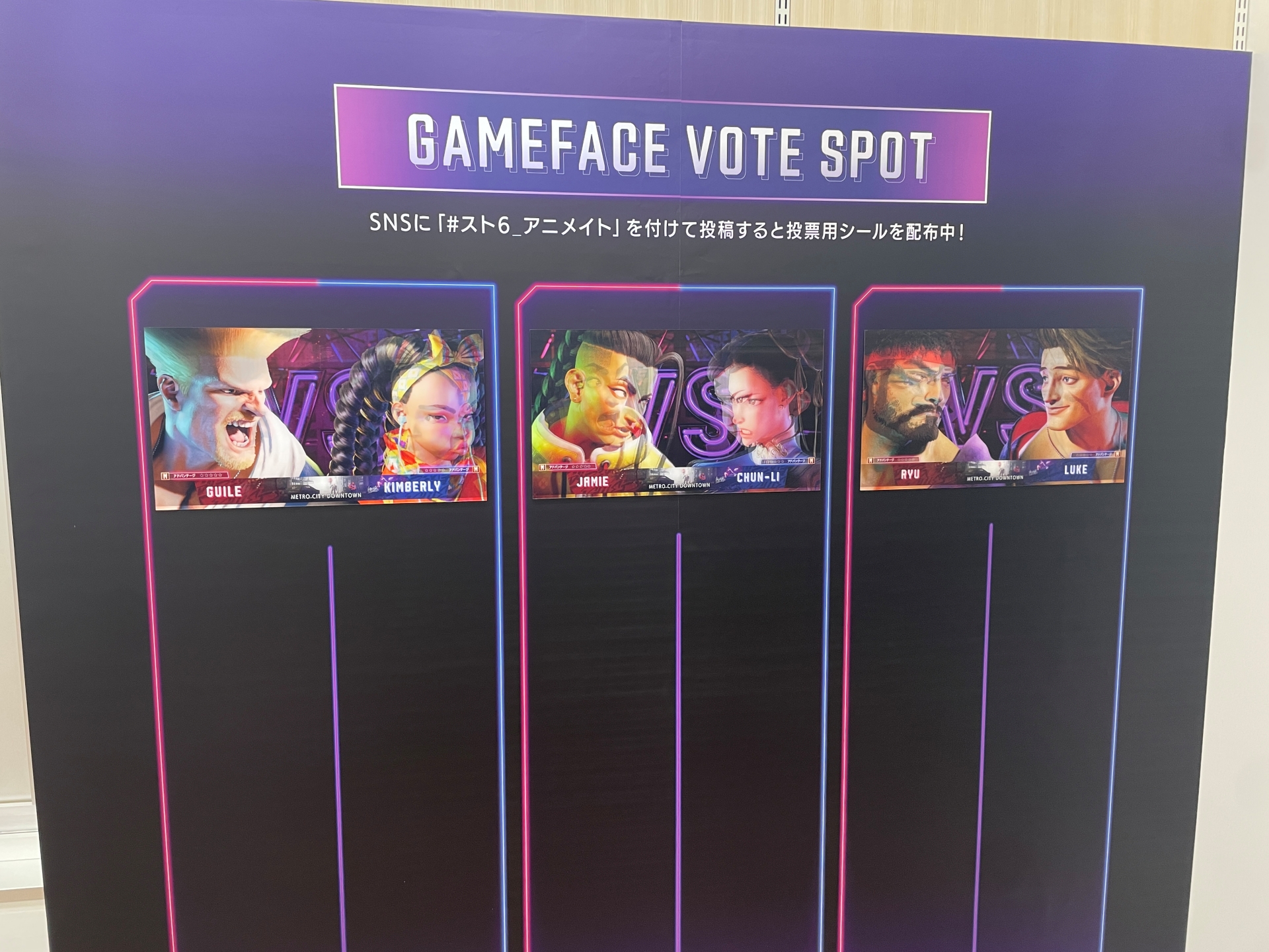 会場内の投票コーナー。見る角度を変えると、ゲーム内のゲームフェイス画面のように表情が切り替わる