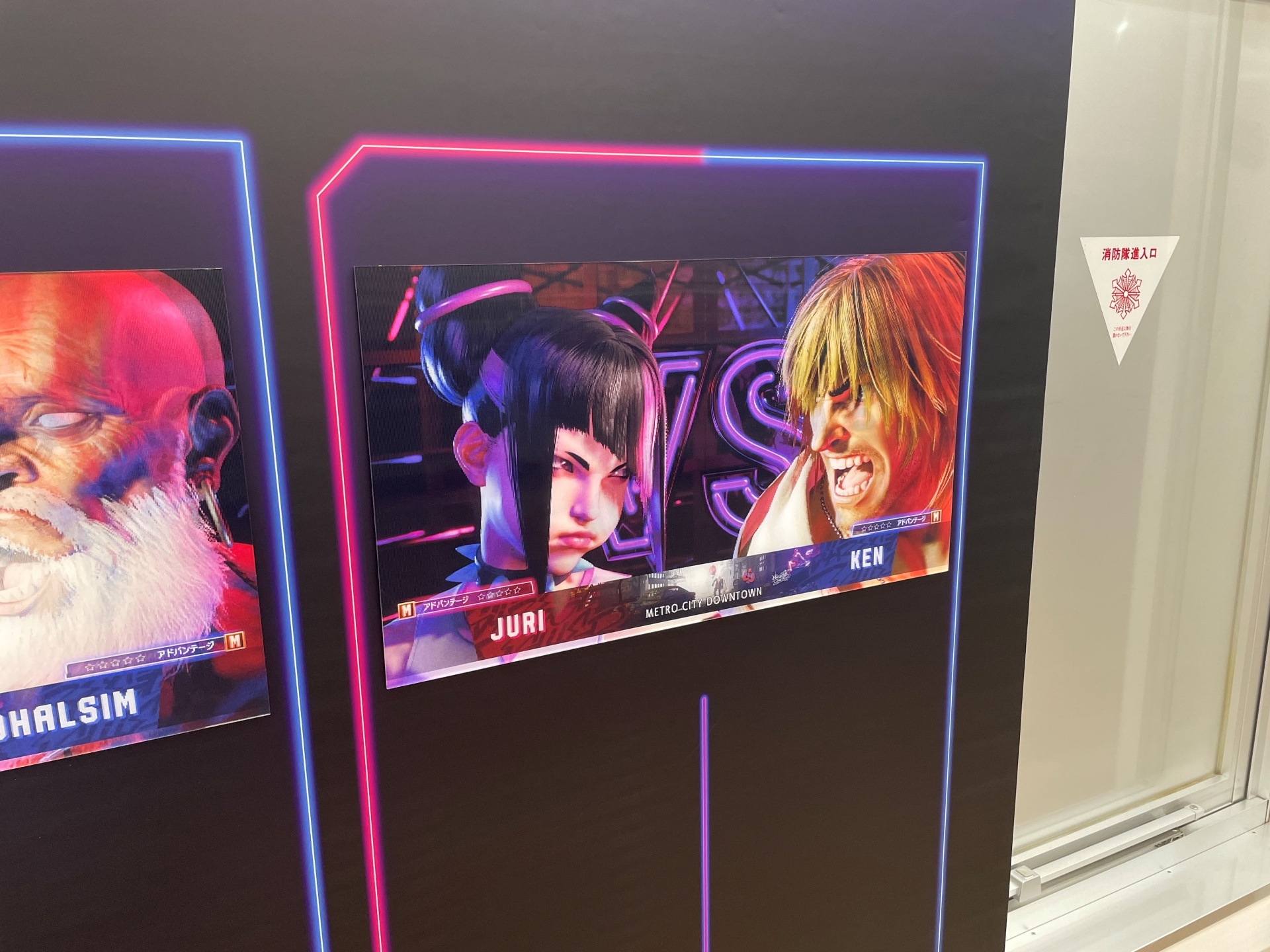 会場内の投票コーナー。見る角度を変えると、ゲーム内のゲームフェイス画面のように表情が切り替わる