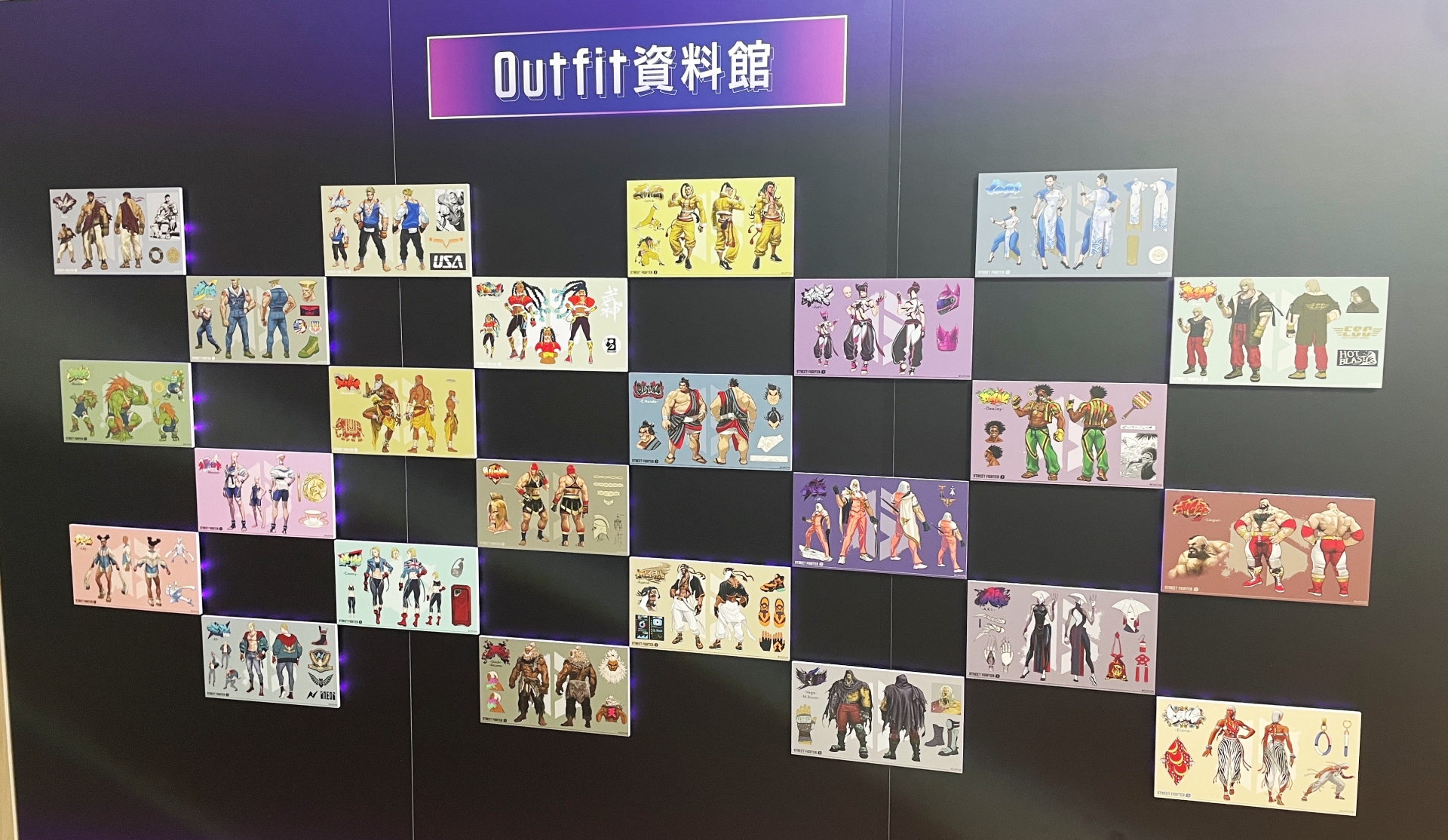 各ファイターのoutfitのアートワークを集めたパネル