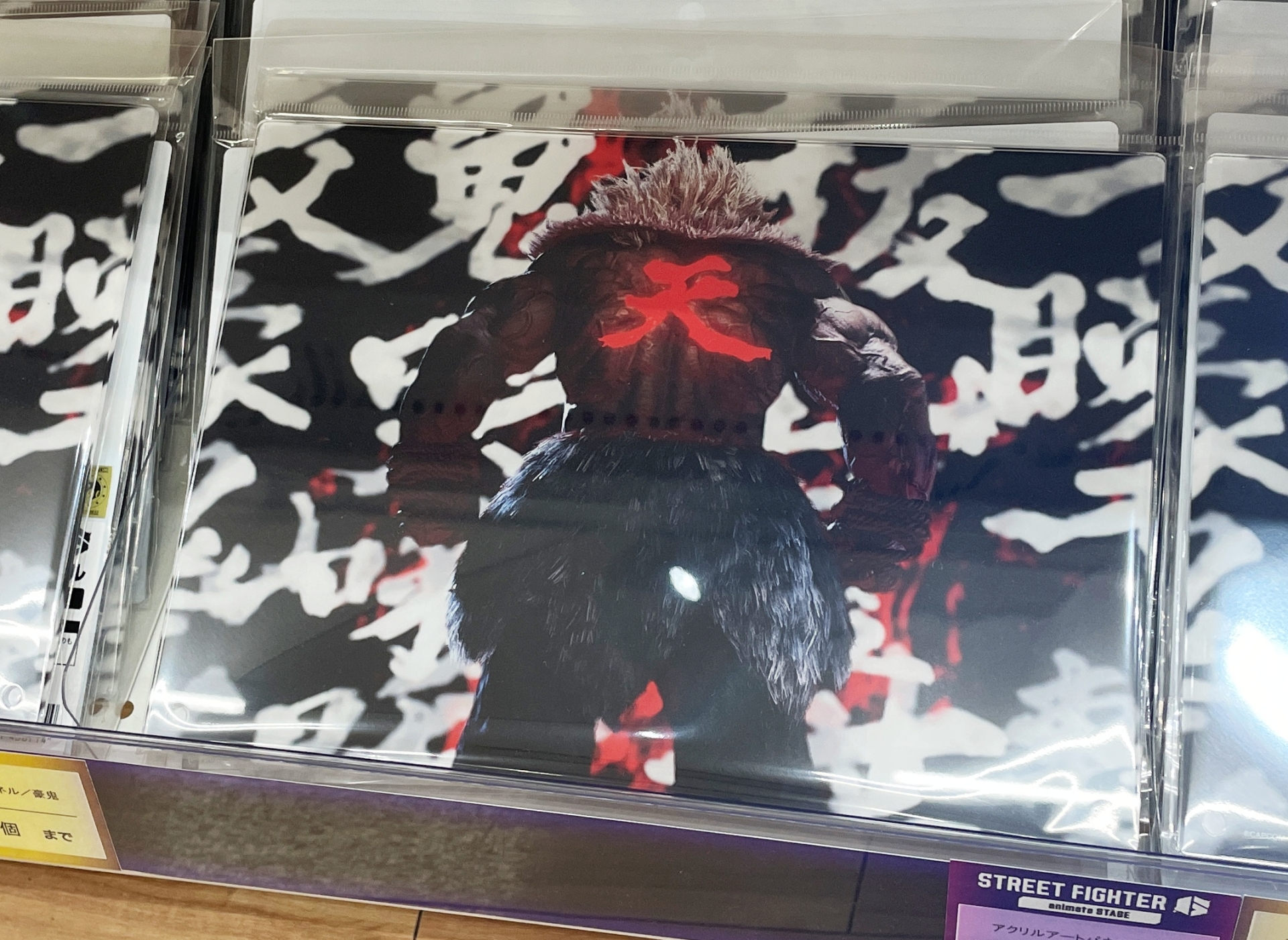 アクリルアートパネル/豪鬼 3,300円